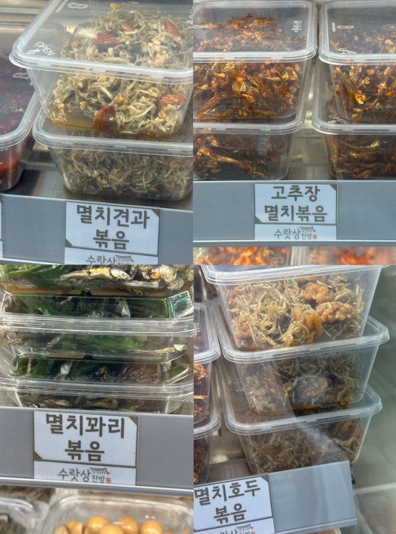 수랏상찬방 이미지