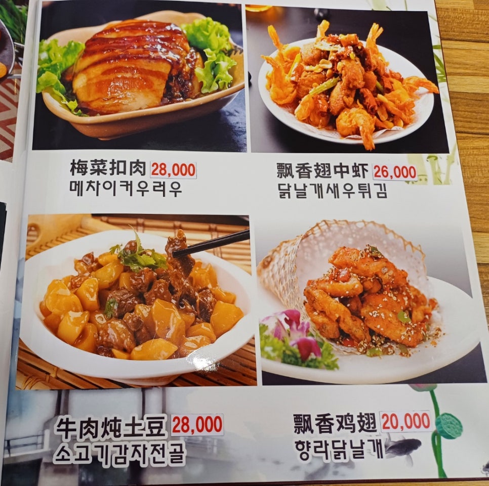 순풍샤브샤브 사진 8