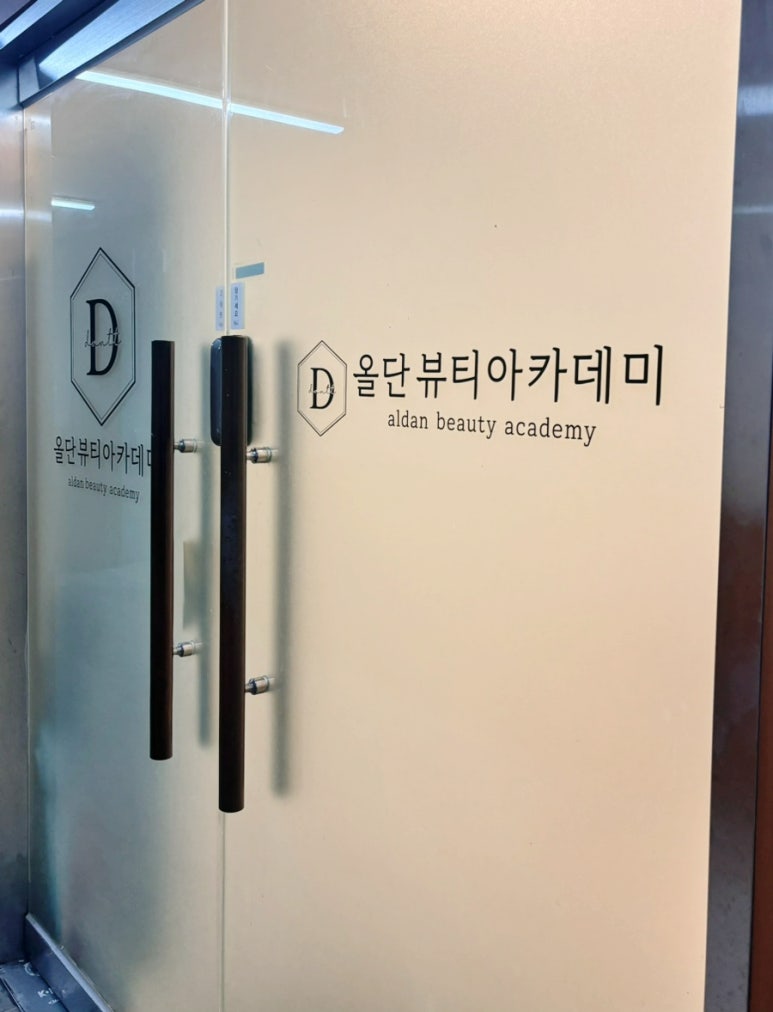 올단 이미지