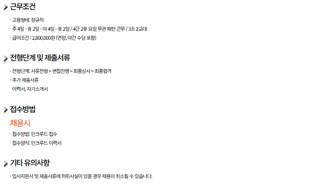 스카우트천안지사 이미지