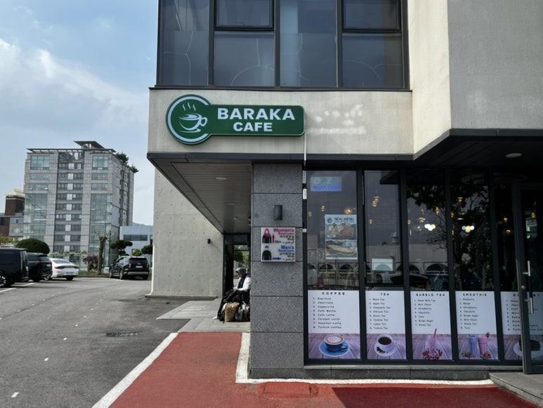 바라카카페 이미지