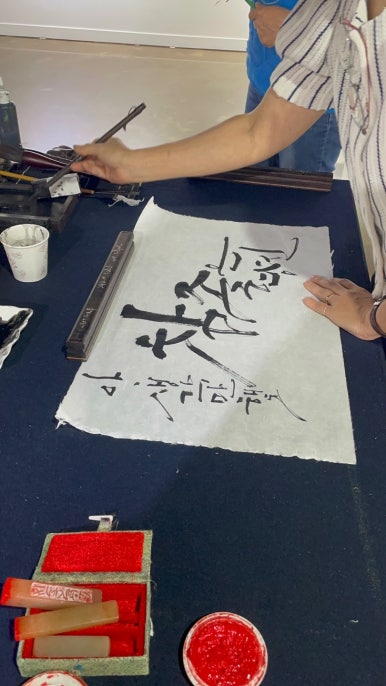 소월캘리그라피 이미지