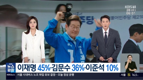 이**-45 이미지