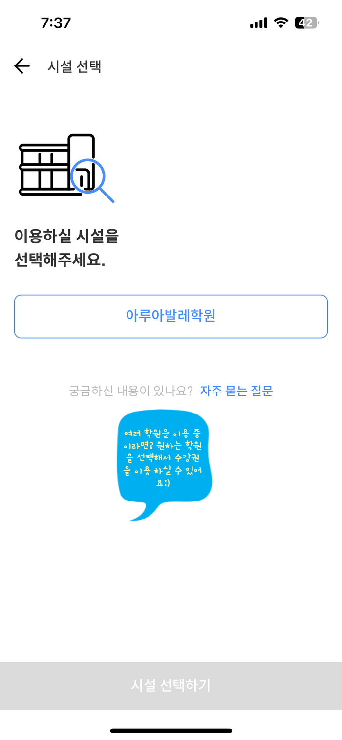 발레메이트학원 이미지