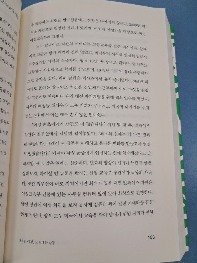 알파이즈 이미지
