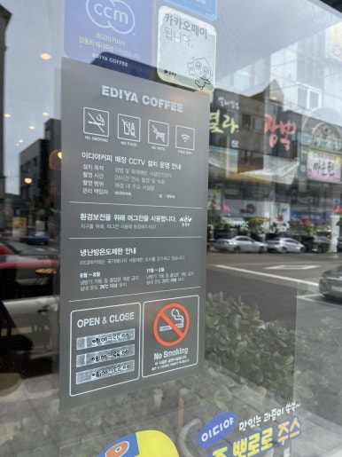 이디야태백 이미지