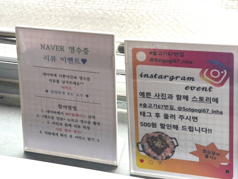 솥고기67번길 이미지
