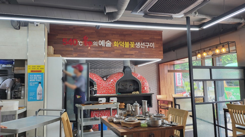 어수지락 이미지