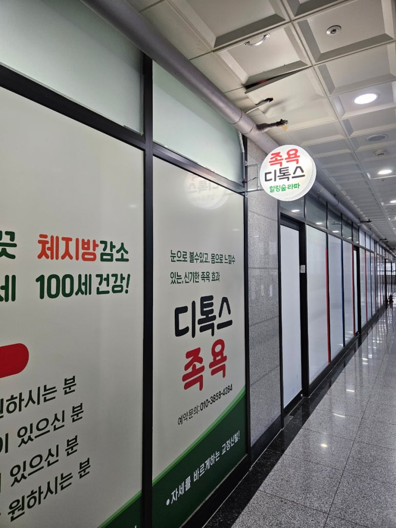 힐링숲라파 이미지