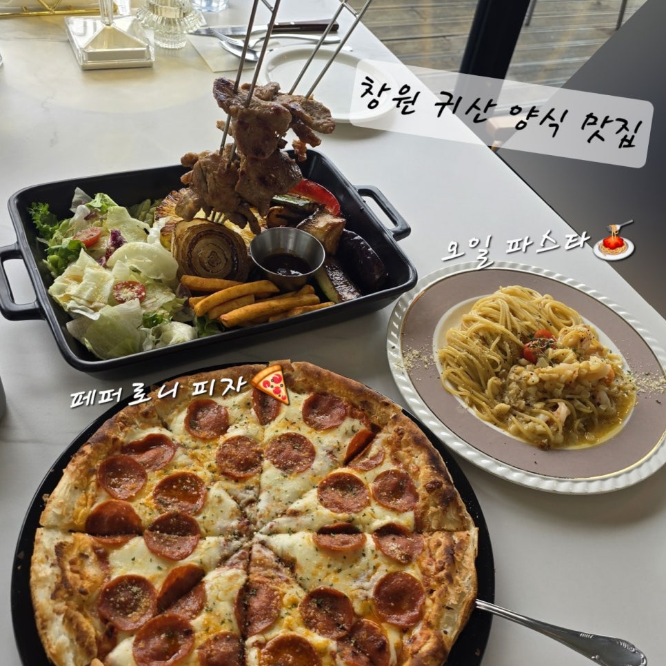 까사밍고창원귀산점 이미지