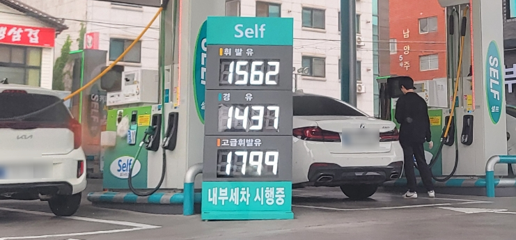사랑셀프주유소 이미지