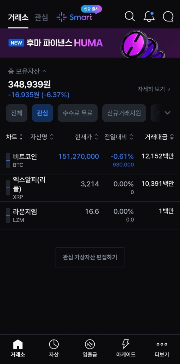 라운지엠 이미지