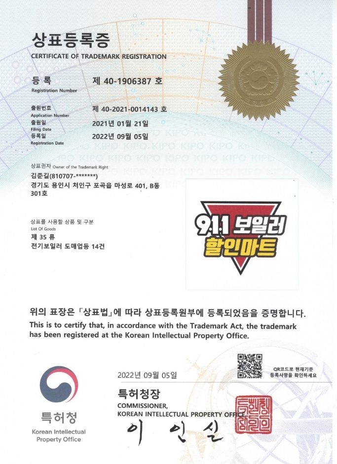 마트911 이미지