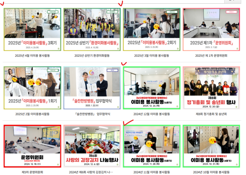 엠살롱아카데미 이미지