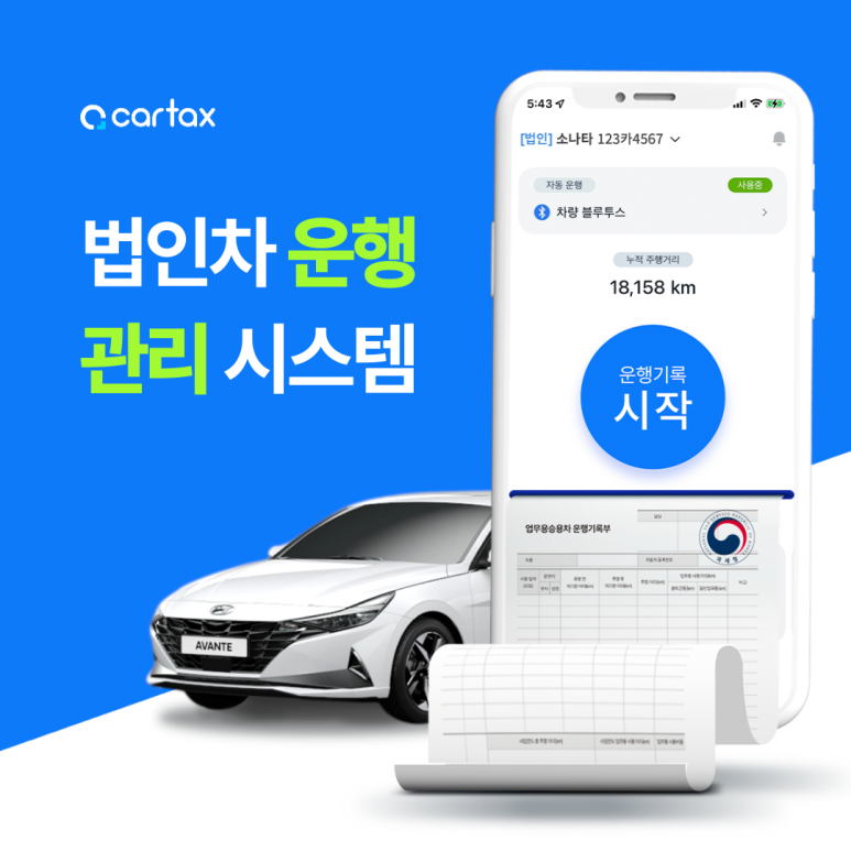세무법인대일 이미지