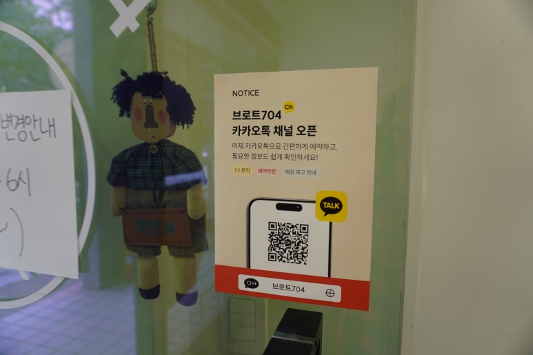 브로트704 이미지