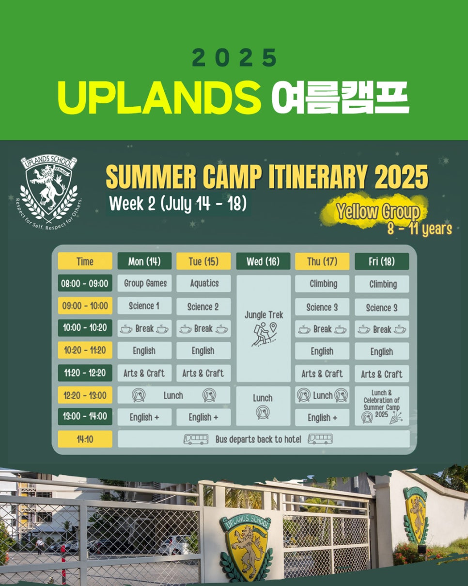 원장이간다 이미지
