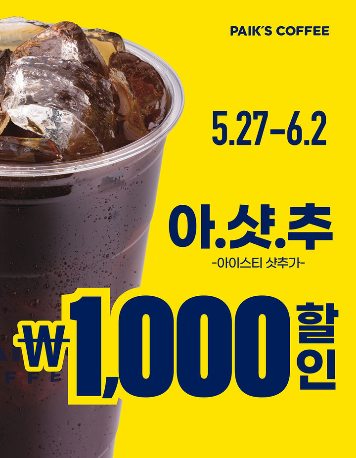 고려다방 이미지