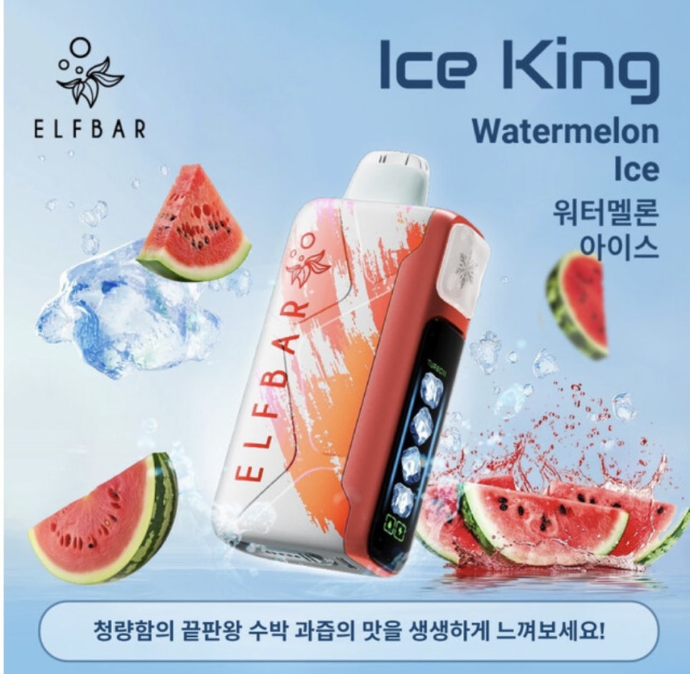엘프바 이미지