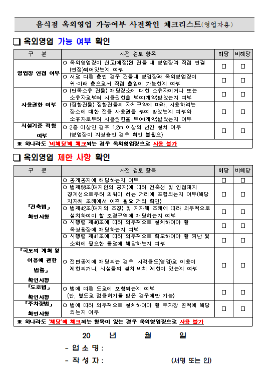 바름행정사 이미지
