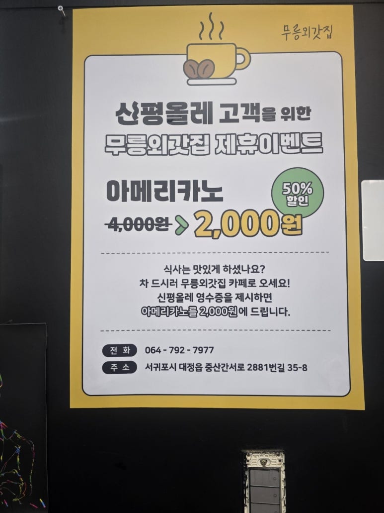 신평올레 이미지
