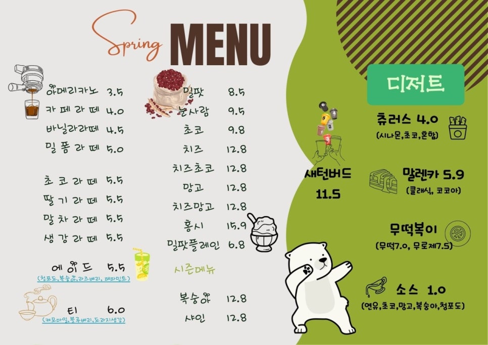 밀팟 이미지