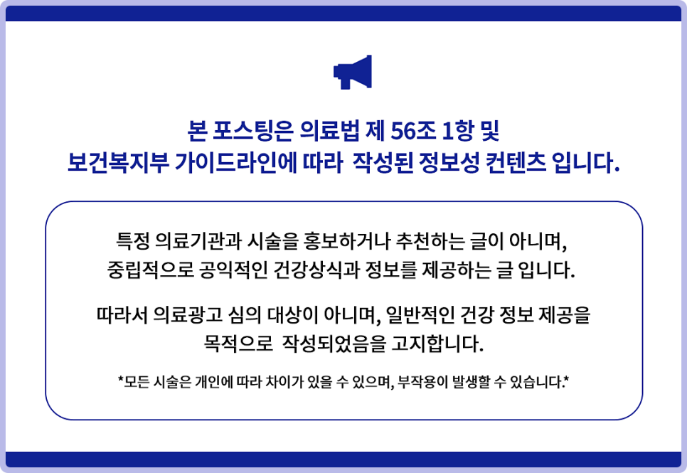 노블케어요양병원 이미지
