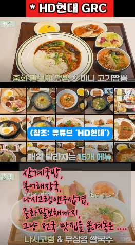 탑구내식당 이미지