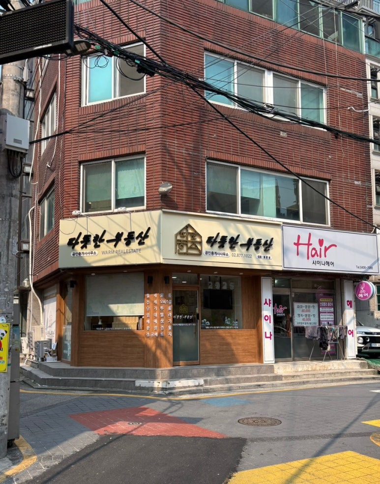 808네일 이미지