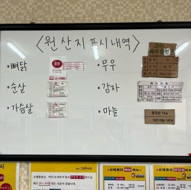 산격통닭 이미지