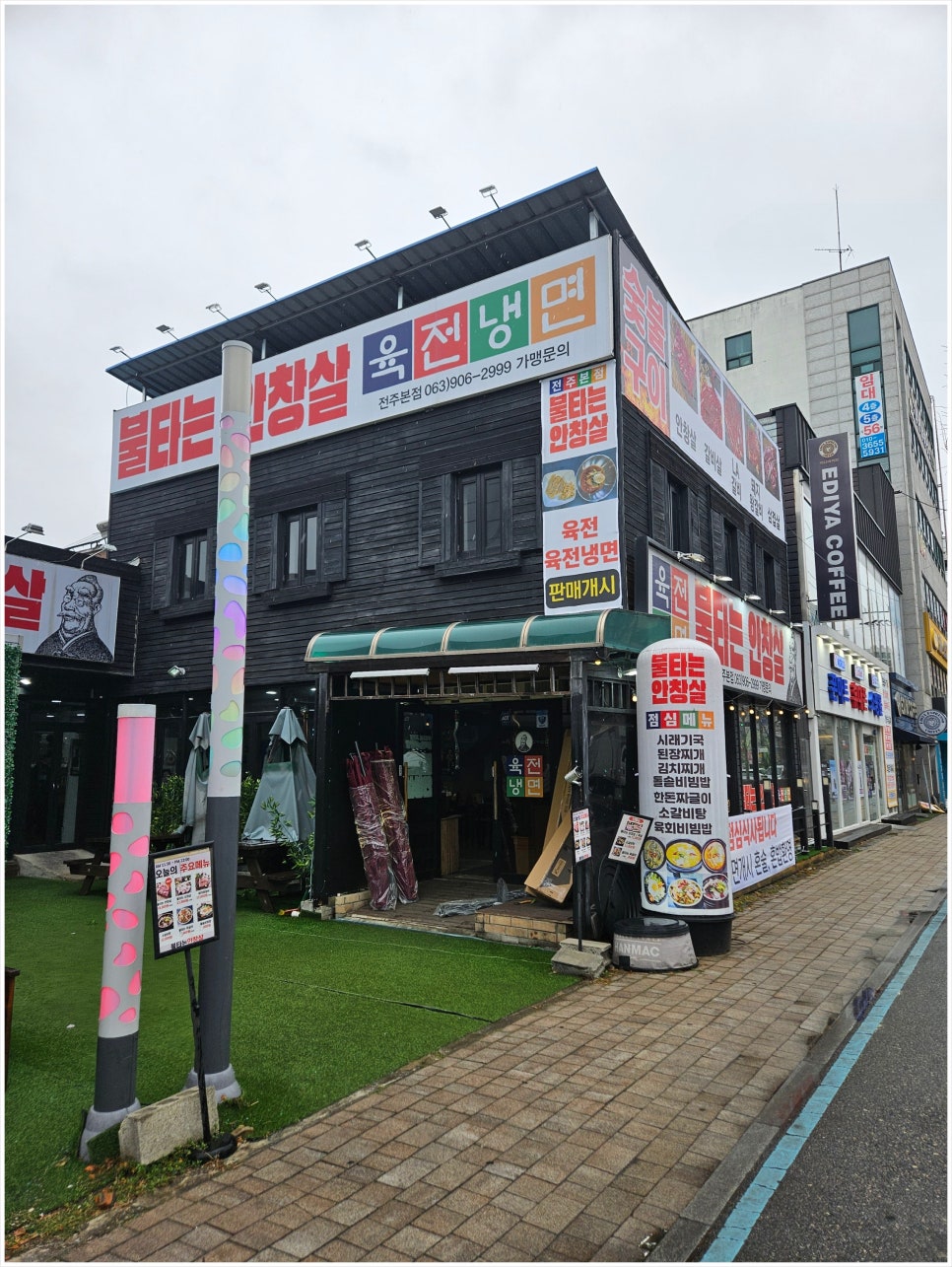 불타는안창살 이미지