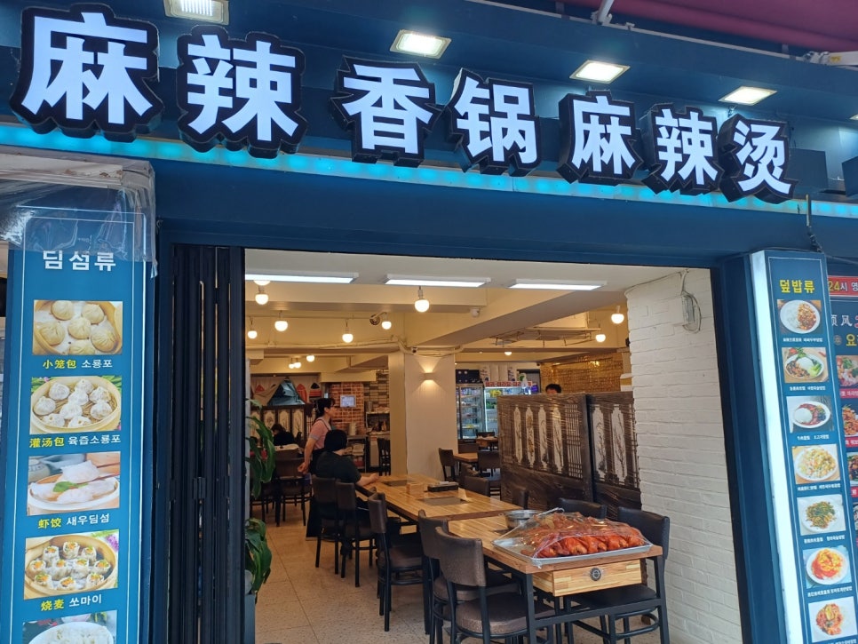 순풍샤브샤브 대표 사진