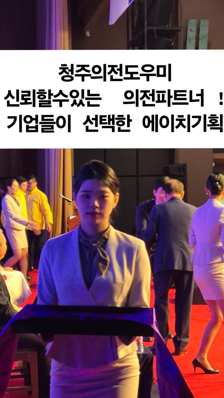 에이치기획 이미지