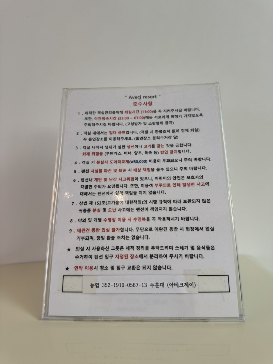 아베크제이 이미지