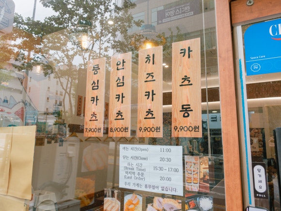 츠카정 이미지