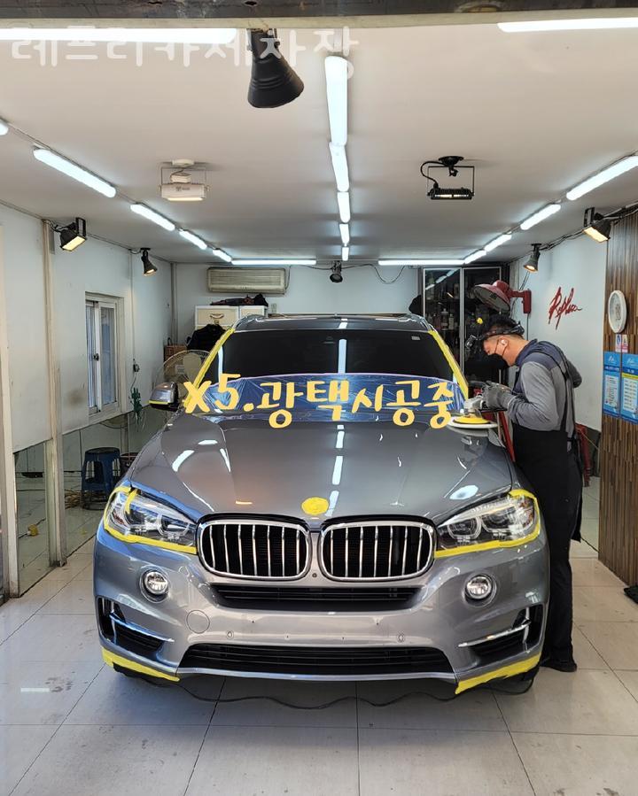 성동세차장 이미지