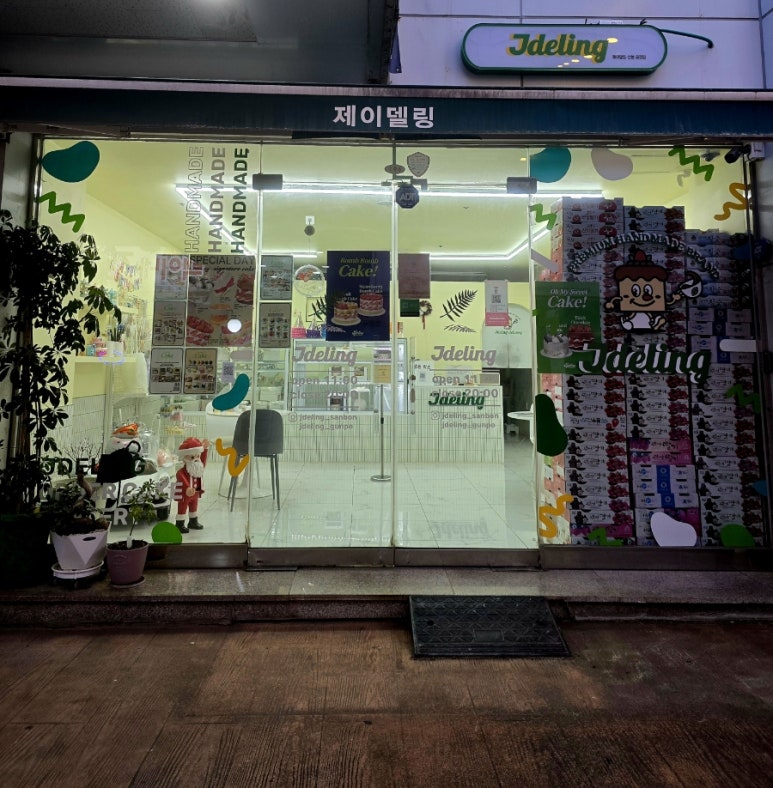 제이델링산본 이미지