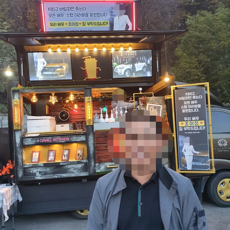 밥짓남 이미지
