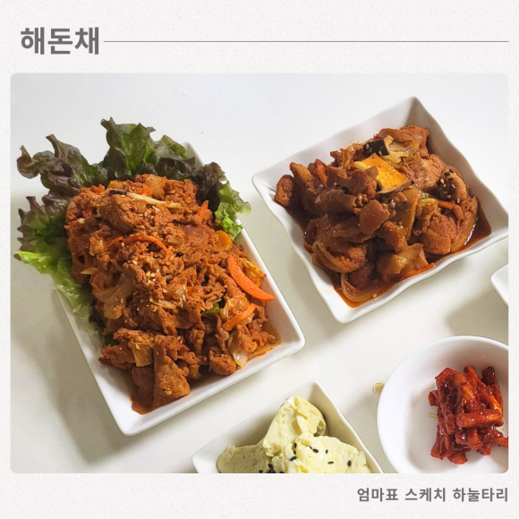 돈채 이미지