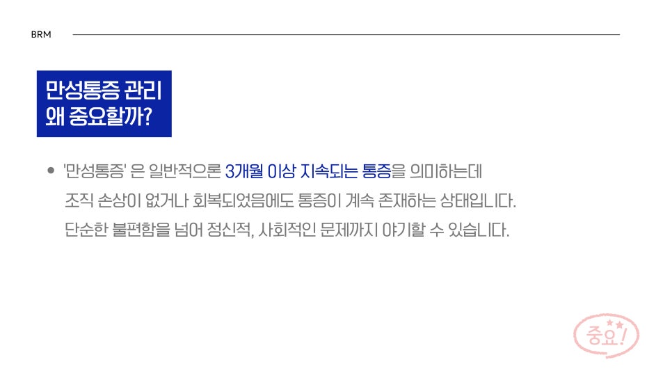 바른케어대구센터 이미지