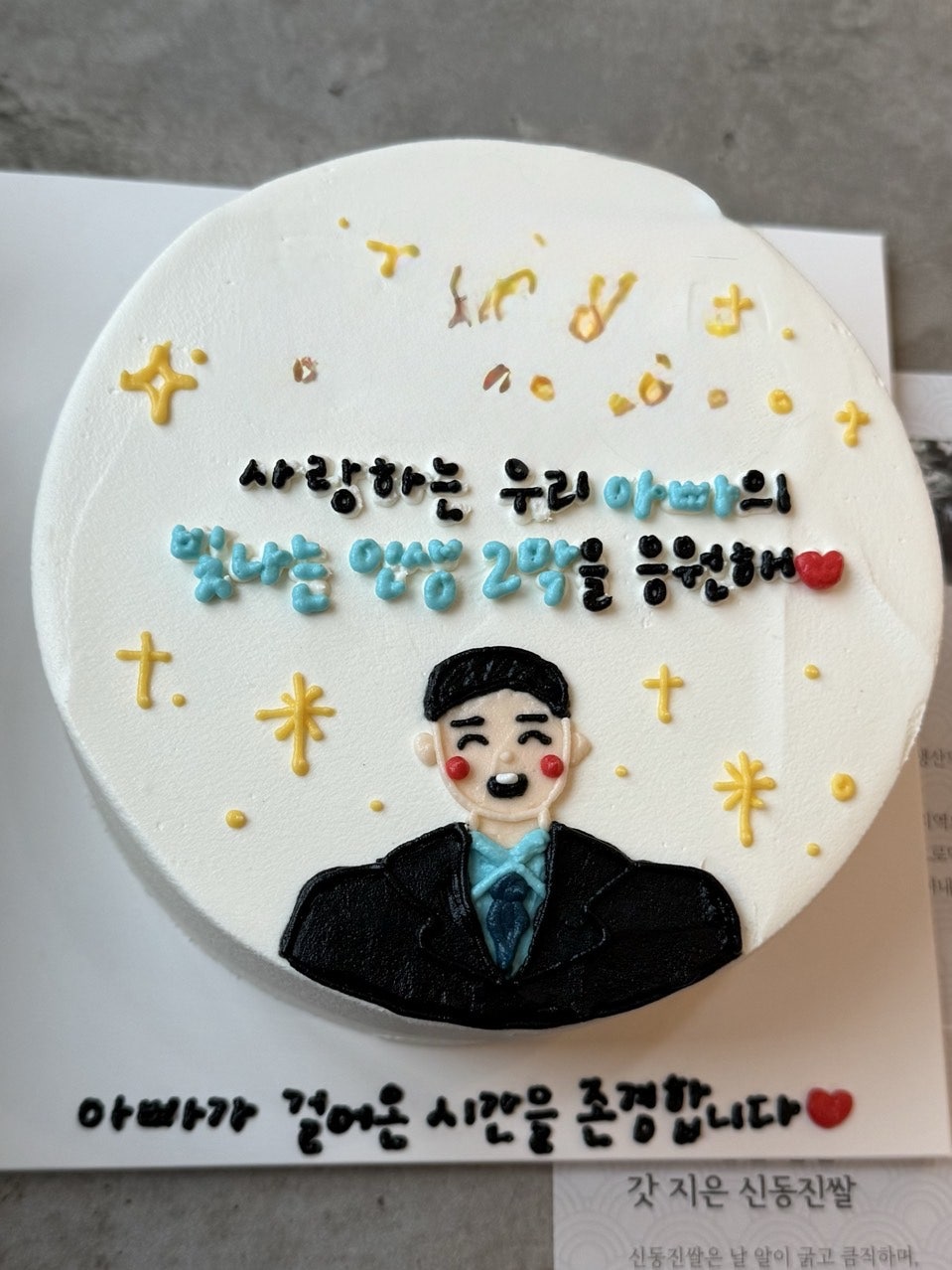 아웃셀베이커리 이미지