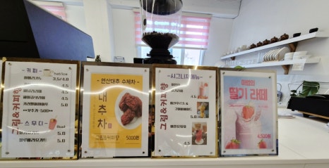 카페앤커피데이 이미지