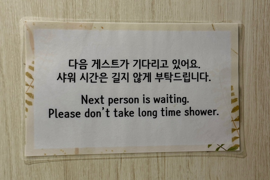 제주여성전용게스트하우스한나스테이 이미지