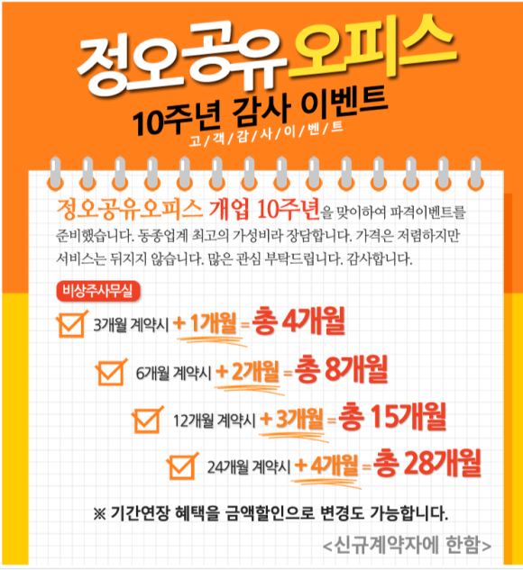 정오유통 이미지