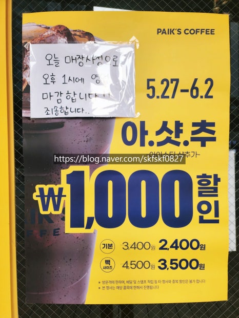 빽다방천안불당지웰점 이미지