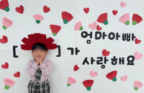 산내들유치원 이미지