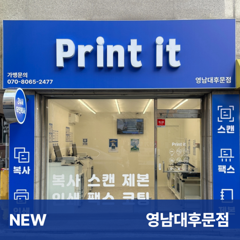 대한프린트 이미지