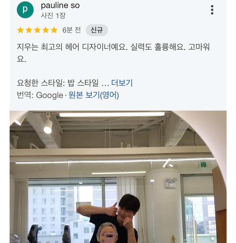 로위홍대입구역점 이미지