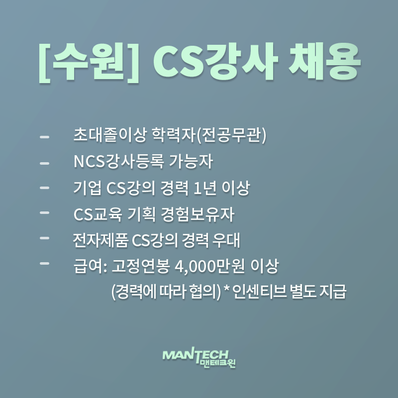 삼성전자로지텍(주) 이미지