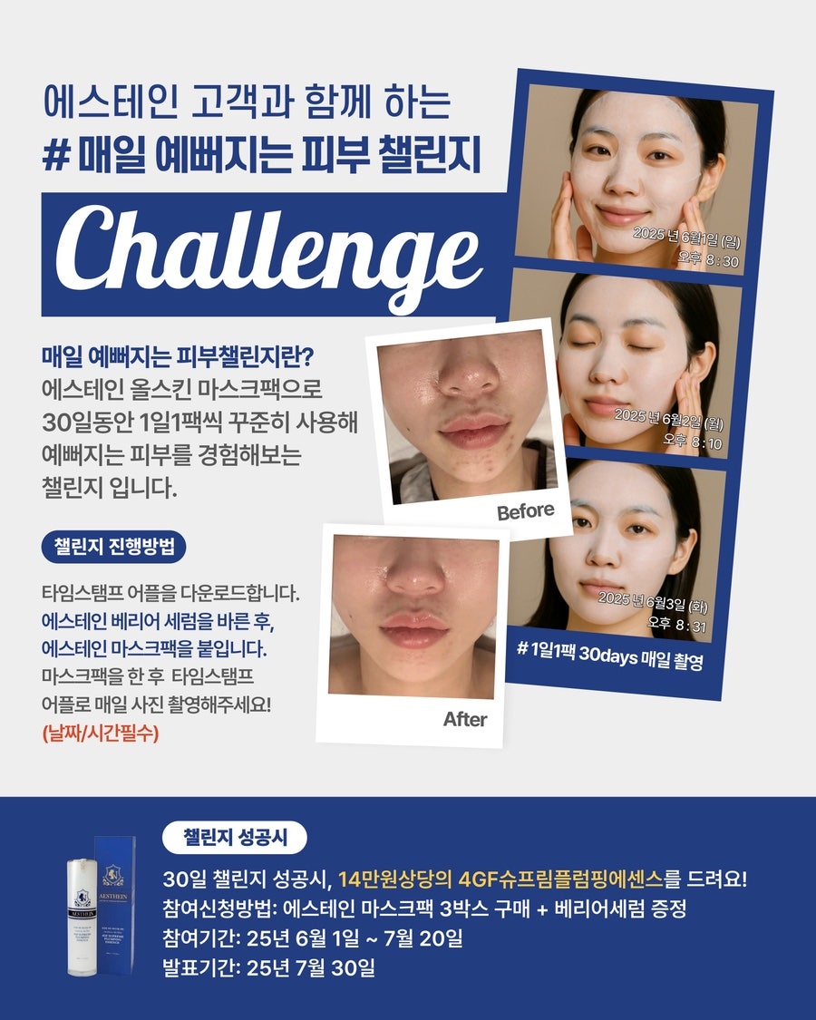 여우야뷰티 이미지